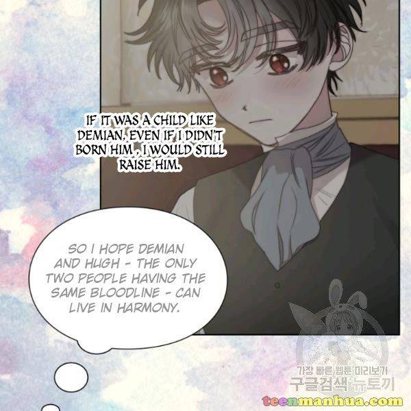Chapter 87.5 - Image 29