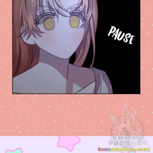 Chapter 87.5 - Image 35
