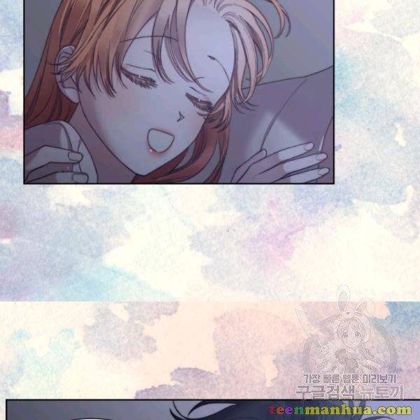 Chapter 87.5 - Image 41