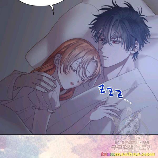 Chapter 87.5 - Image 45