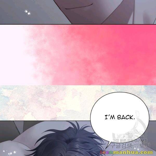 Chapter 87.5 - Image 47