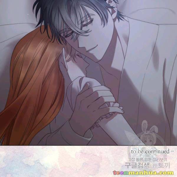 Chapter 87.5 - Image 48