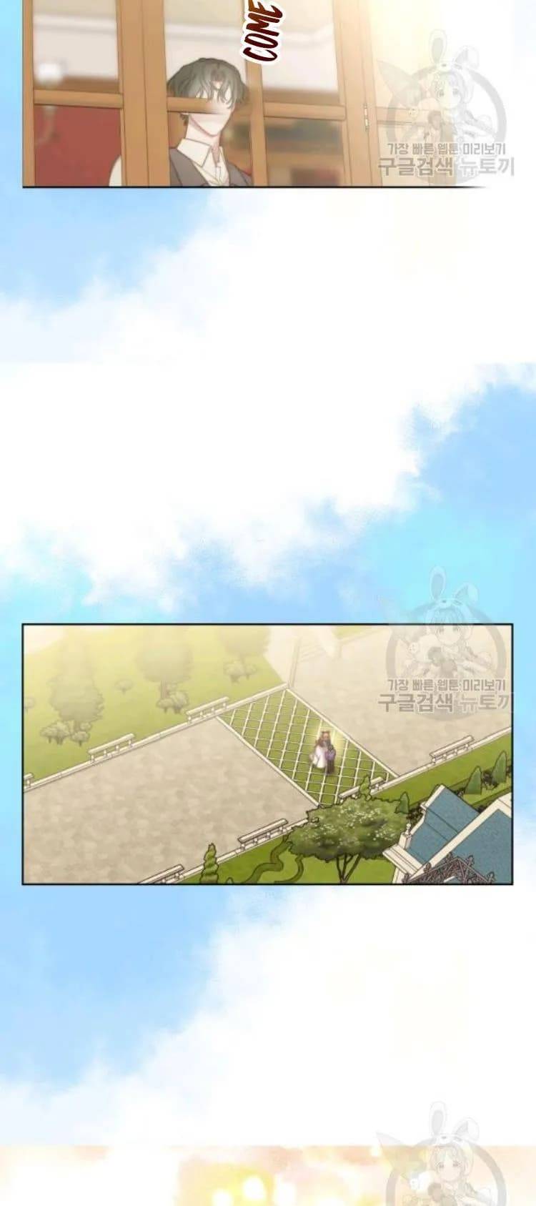 Chapter 96 - Image 2