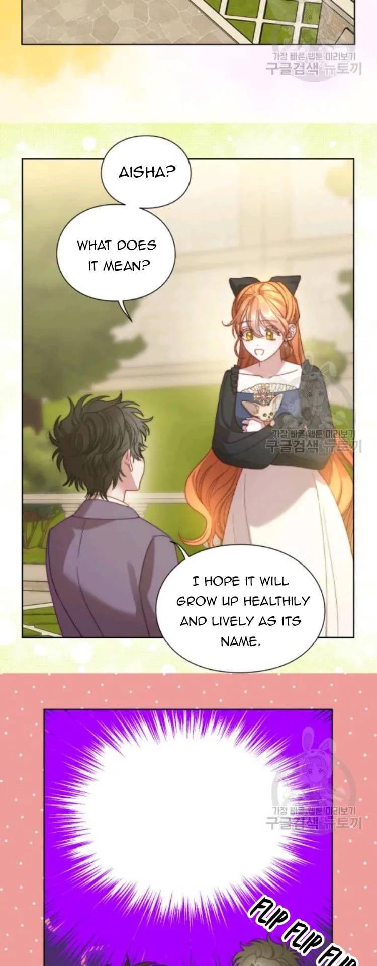 Chapter 96 - Image 26