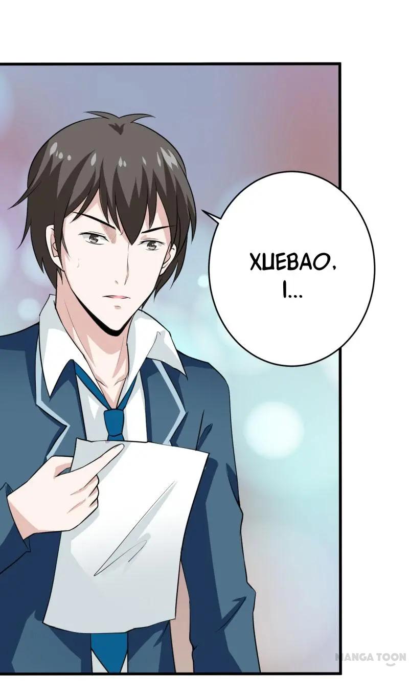 Chapter 10 - Image 5