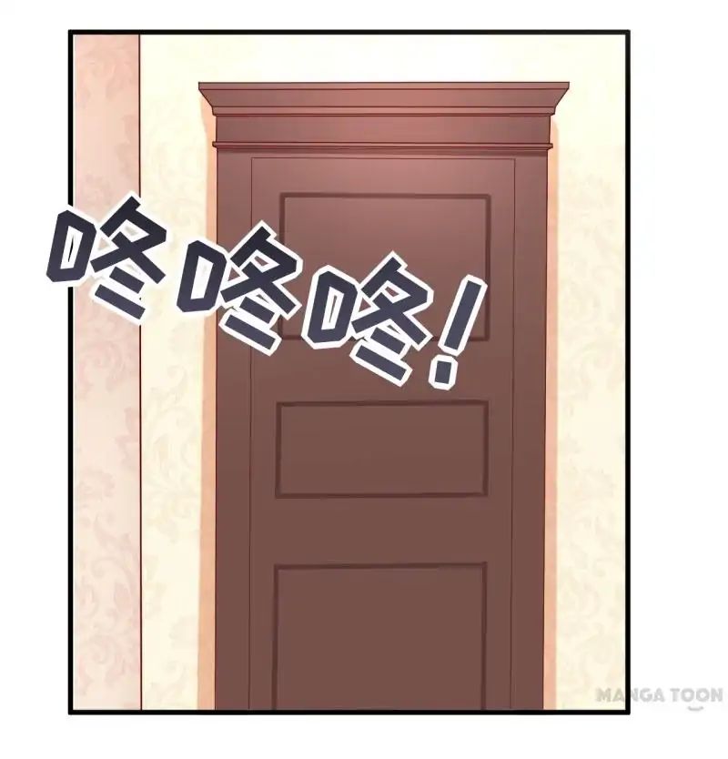 Chapter 31 - Image 35