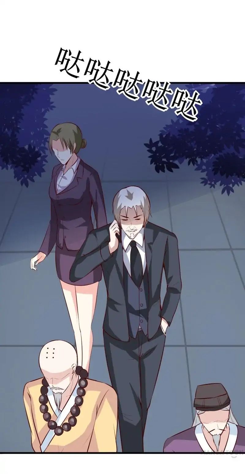 Chapter 34 - Image 18