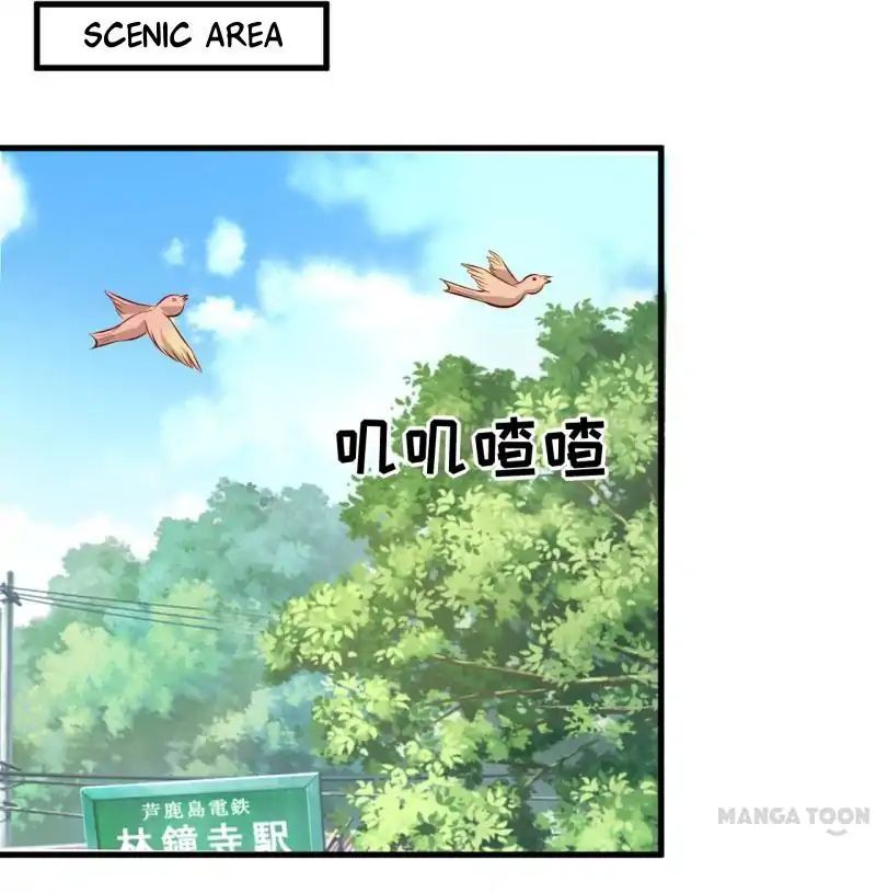 Chapter 40 - Image 12