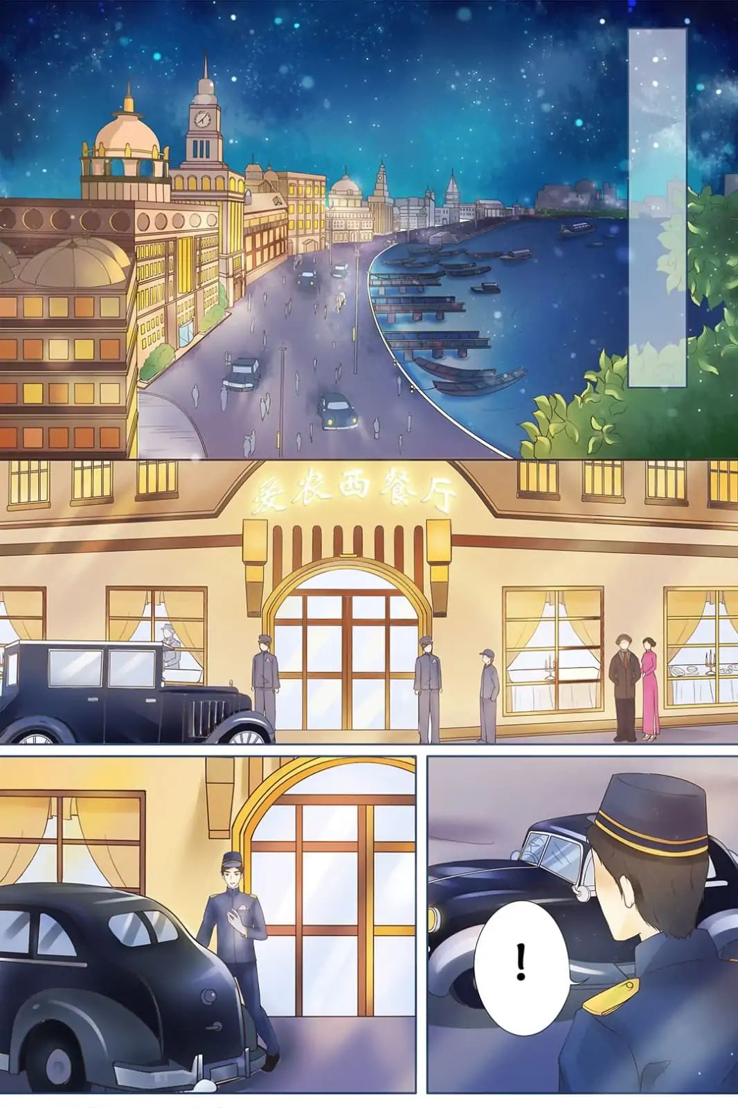 Chapter 10 - Image 6