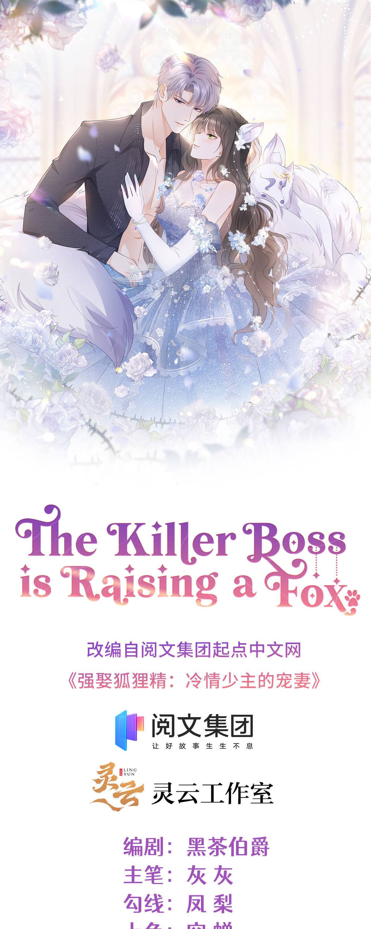 Chapter 4 - Image 2