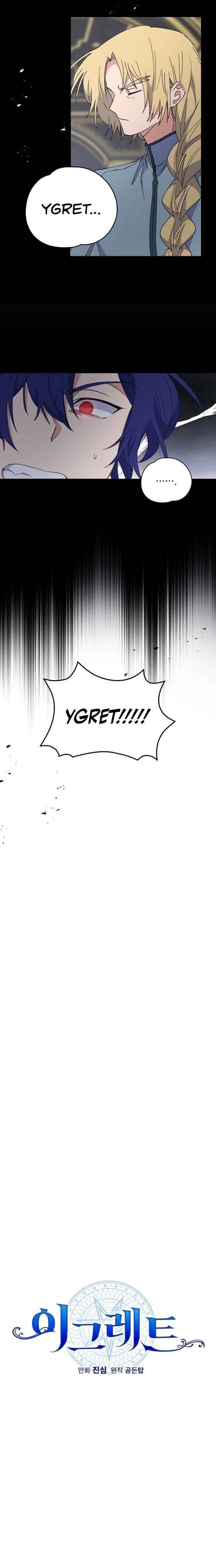 Chapter 17 - Image 5