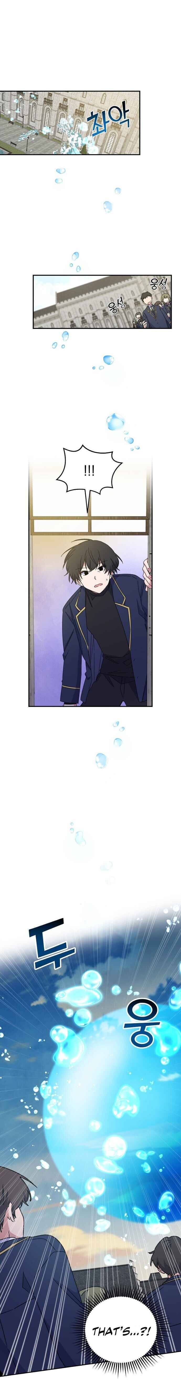 Chapter 22 - Image 3