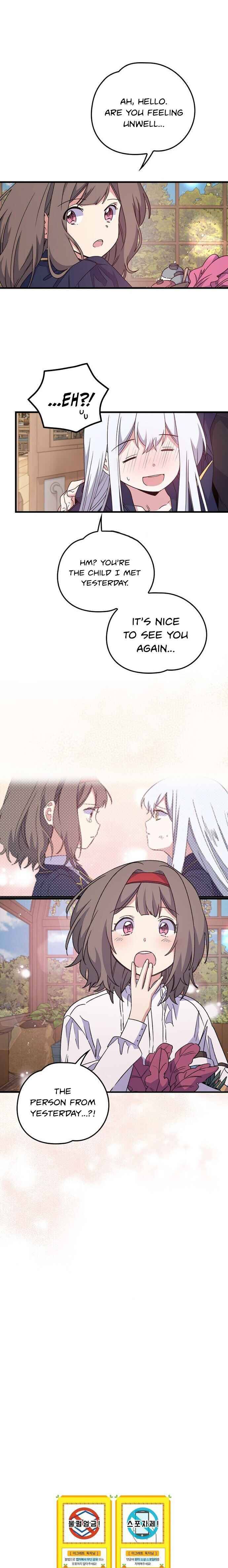 Chapter 6 - Image 15