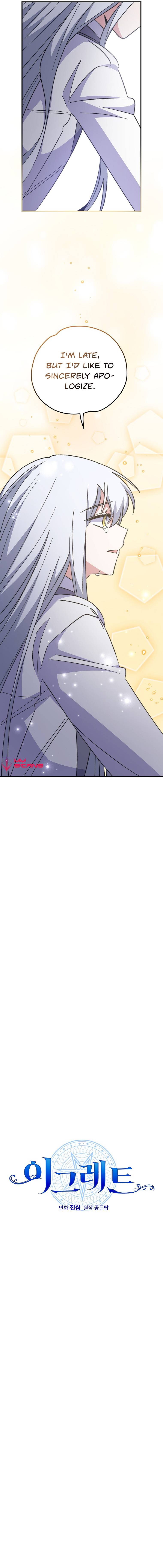 Chapter 70 - Image 5