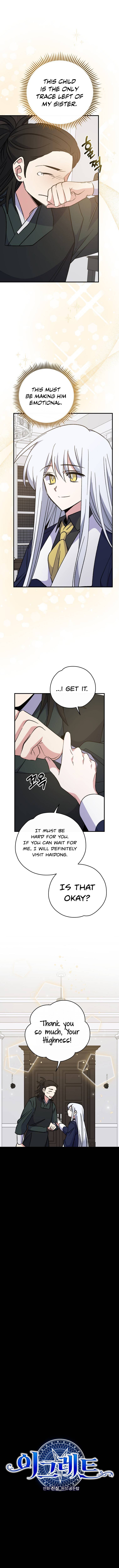 Chapter 73 - Image 3