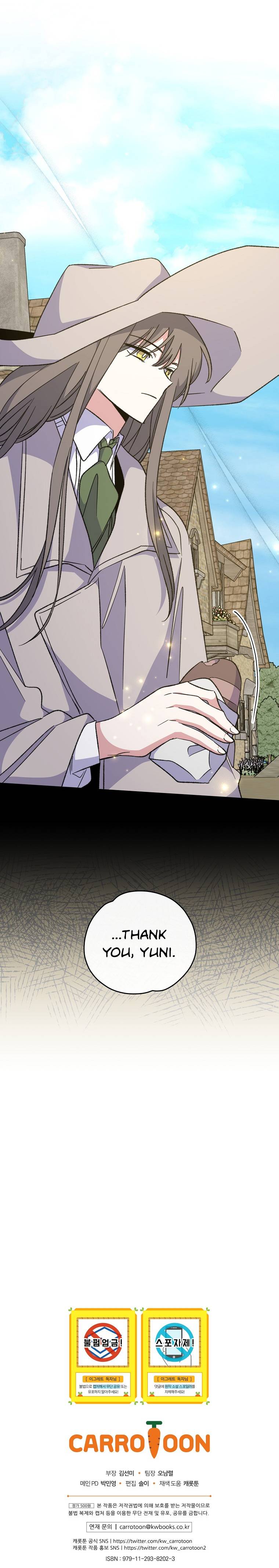 Chapter 74 - Image 17