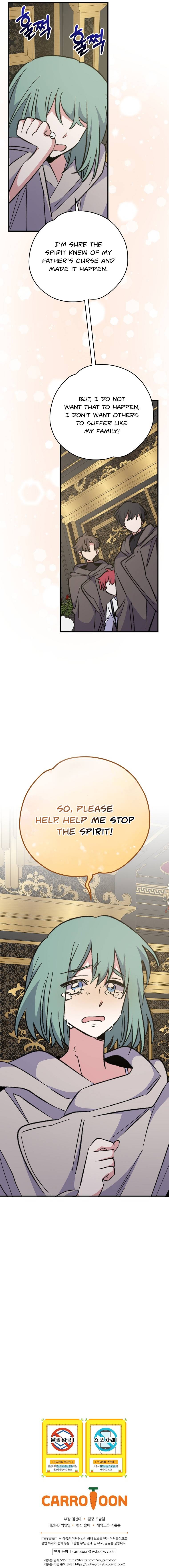 Chapter 75 - Image 17