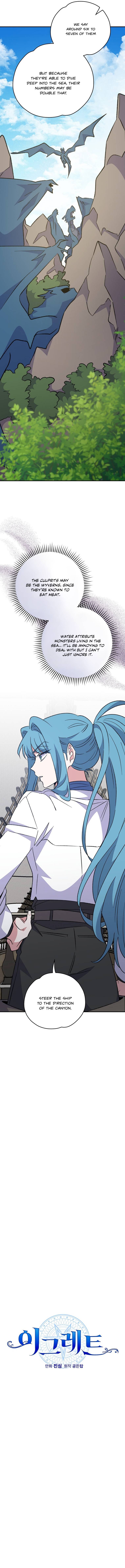 Chapter 83 - Image 7
