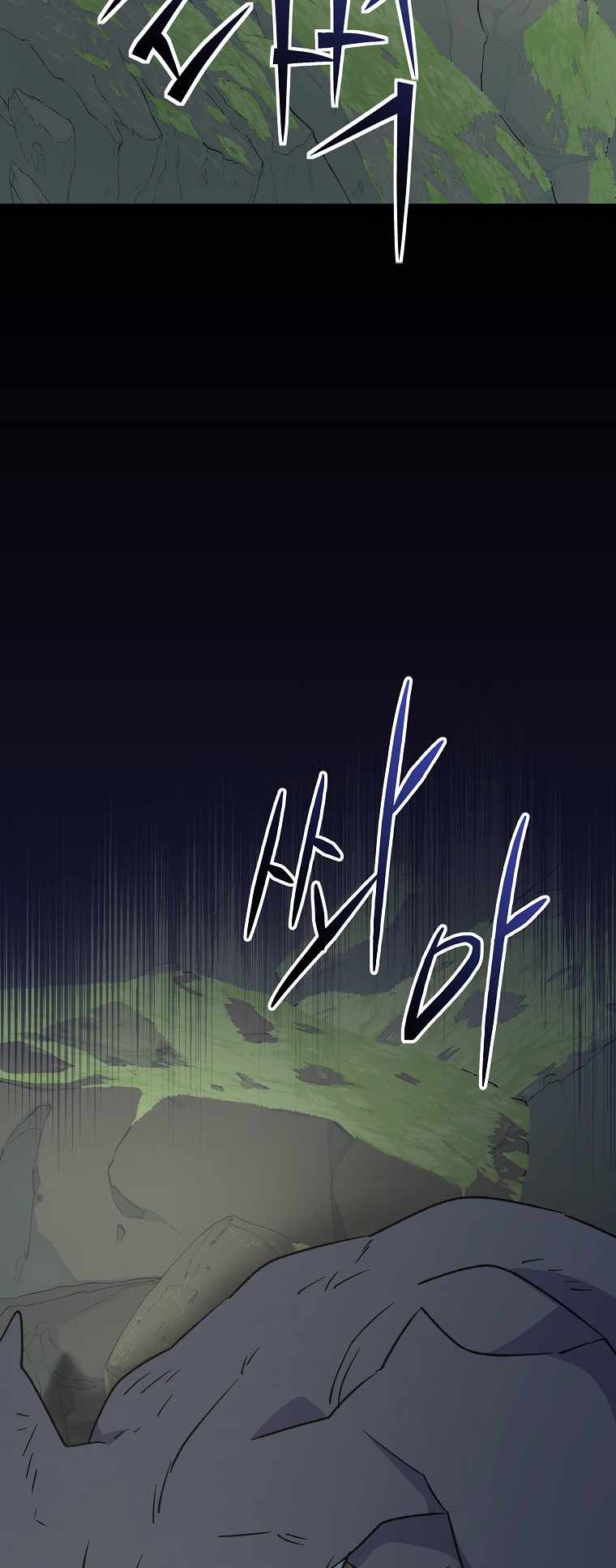 Chapter 86 - Image 13