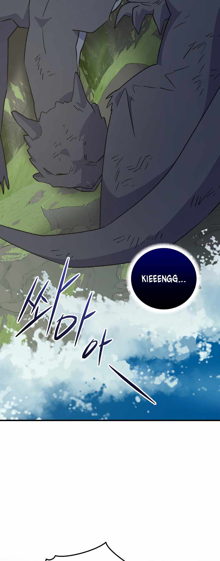 Chapter 86 - Image 14