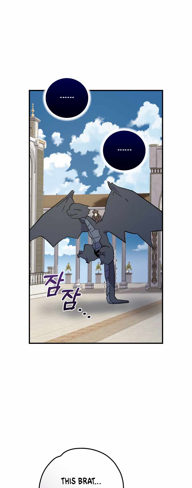 Chapter 87 - Image 23