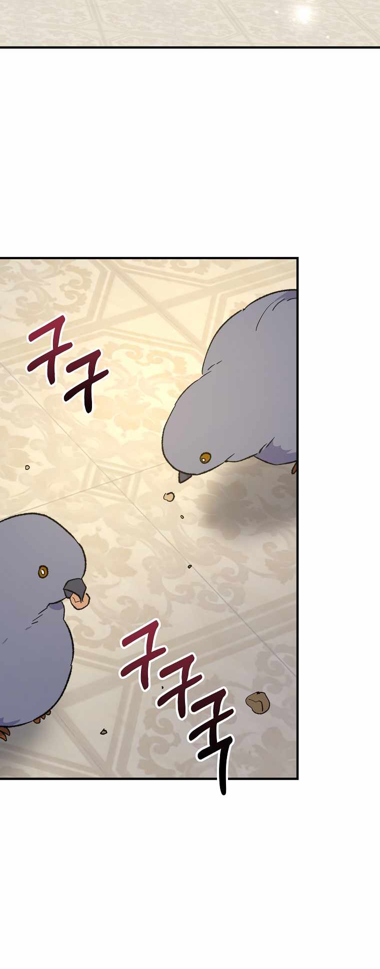 Chapter 87 - Image 3