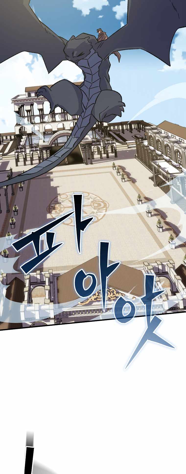 Chapter 87 - Image 30