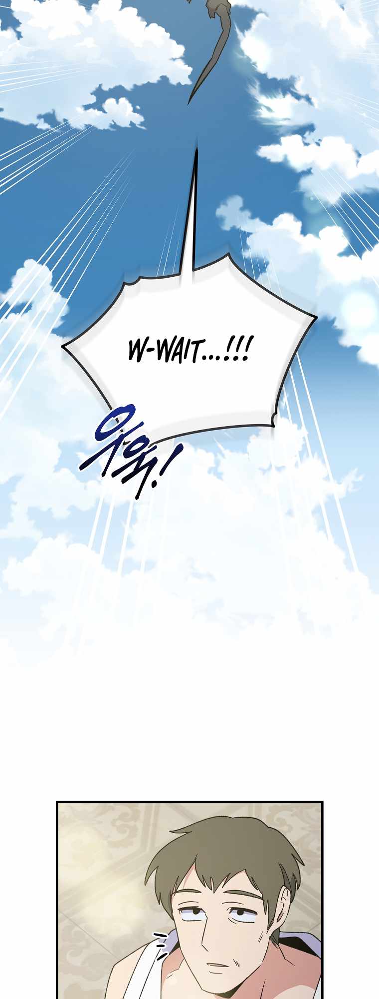Chapter 87 - Image 33