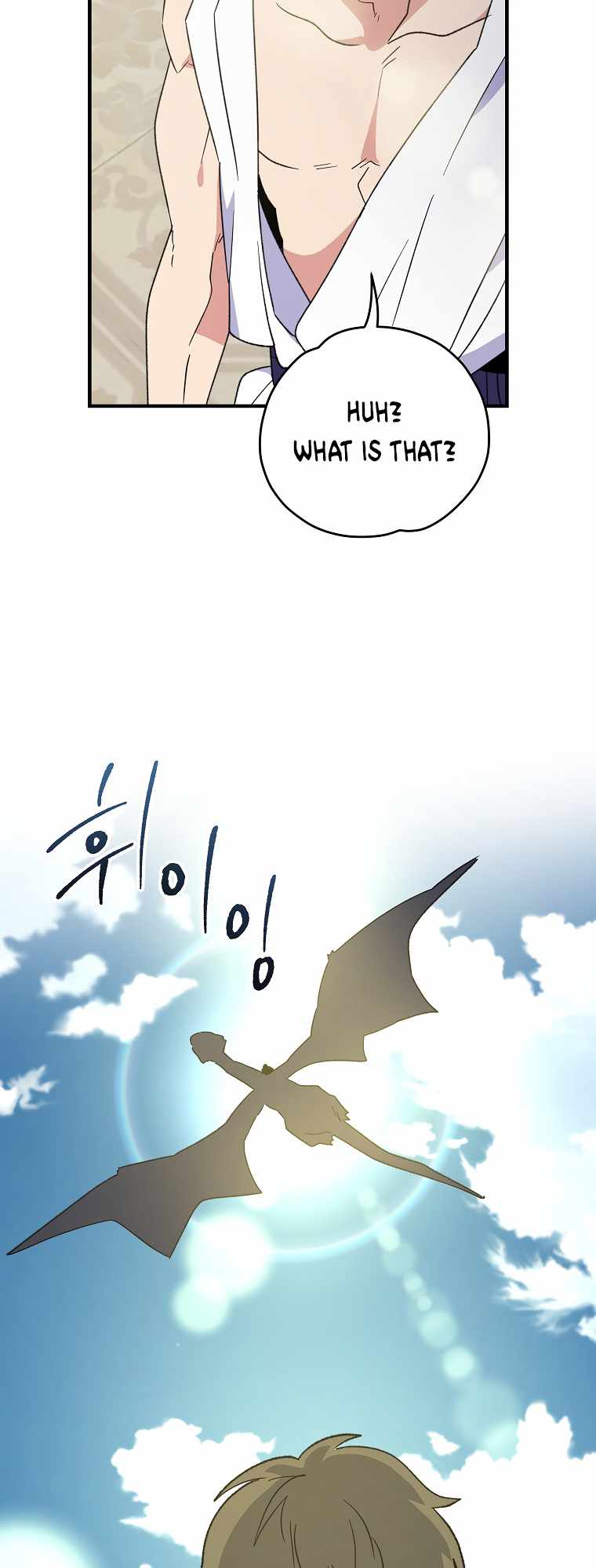 Chapter 87 - Image 34