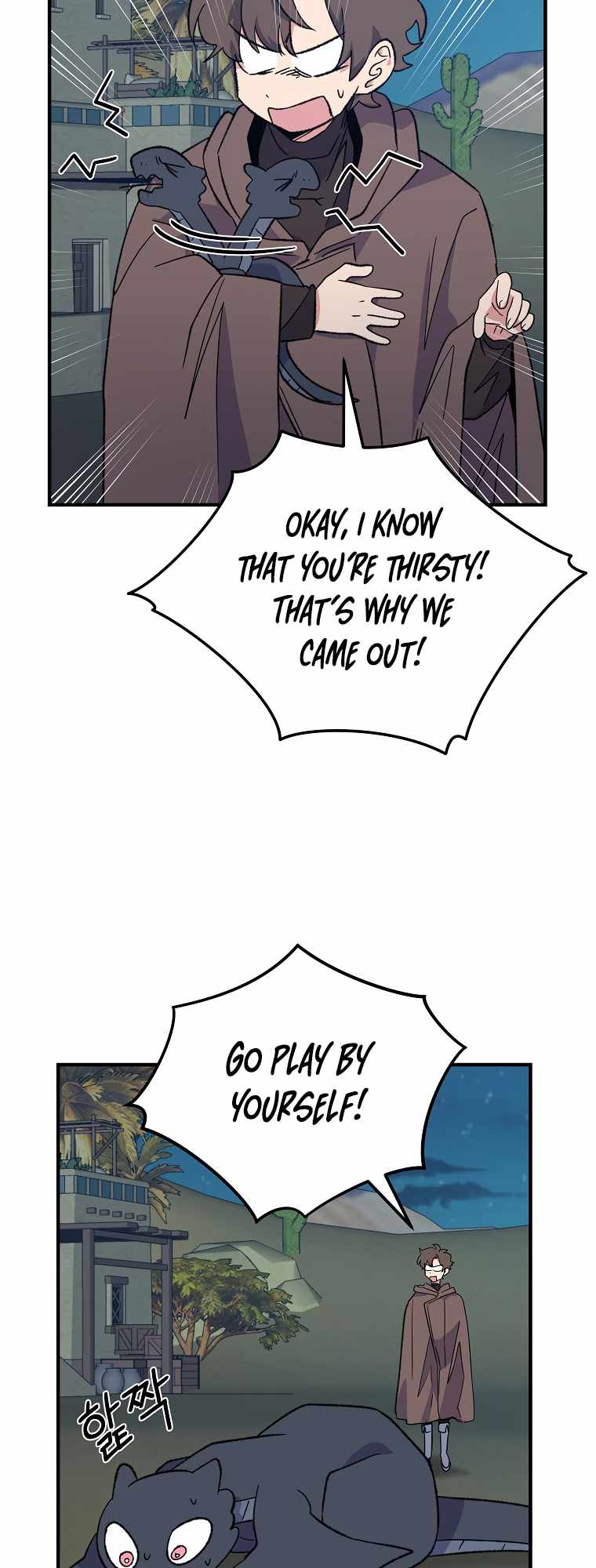 Chapter 88 - Image 4