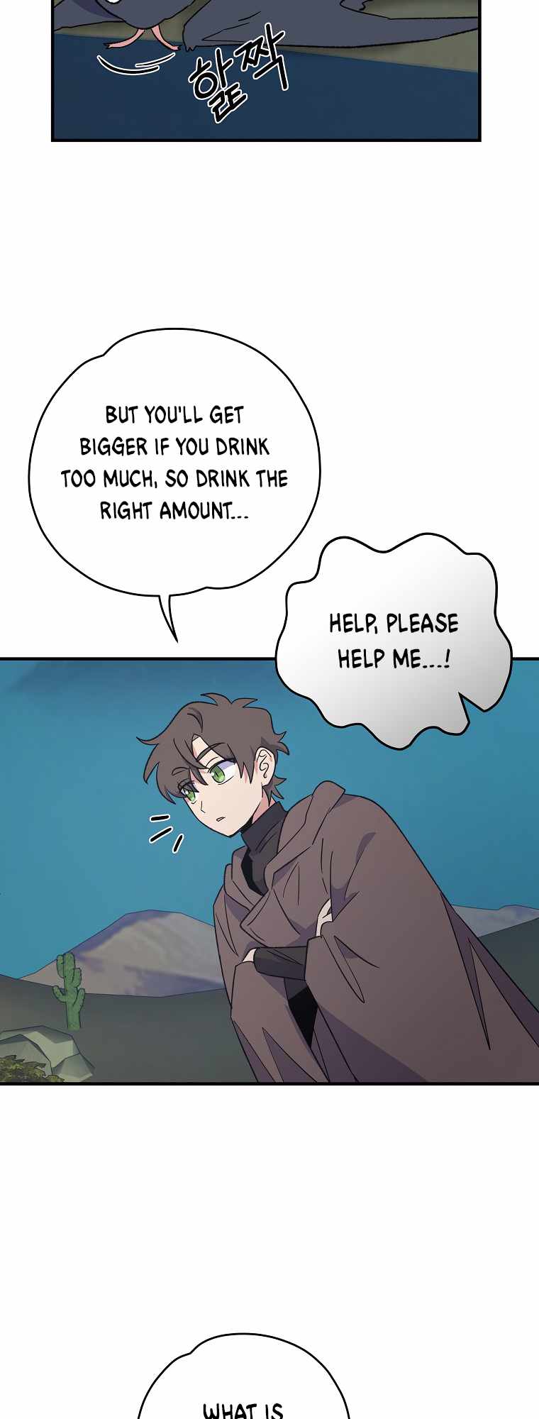 Chapter 88 - Image 5
