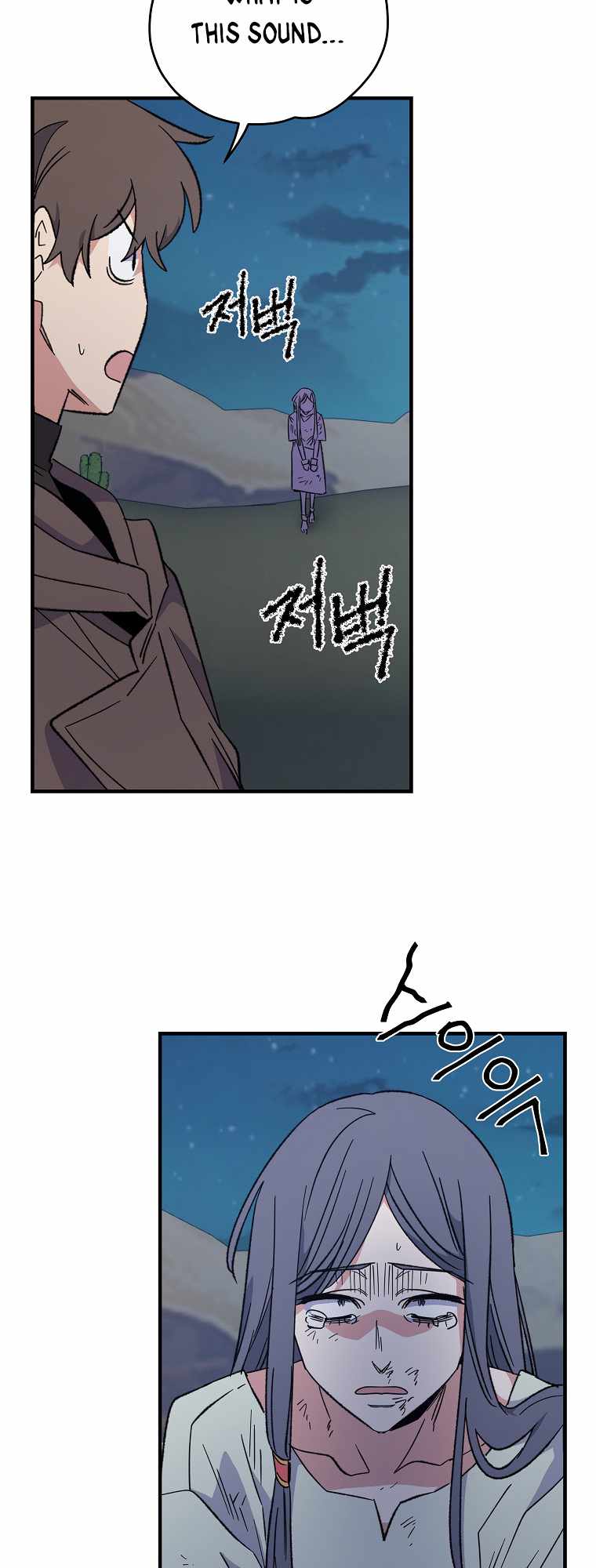 Chapter 88 - Image 6