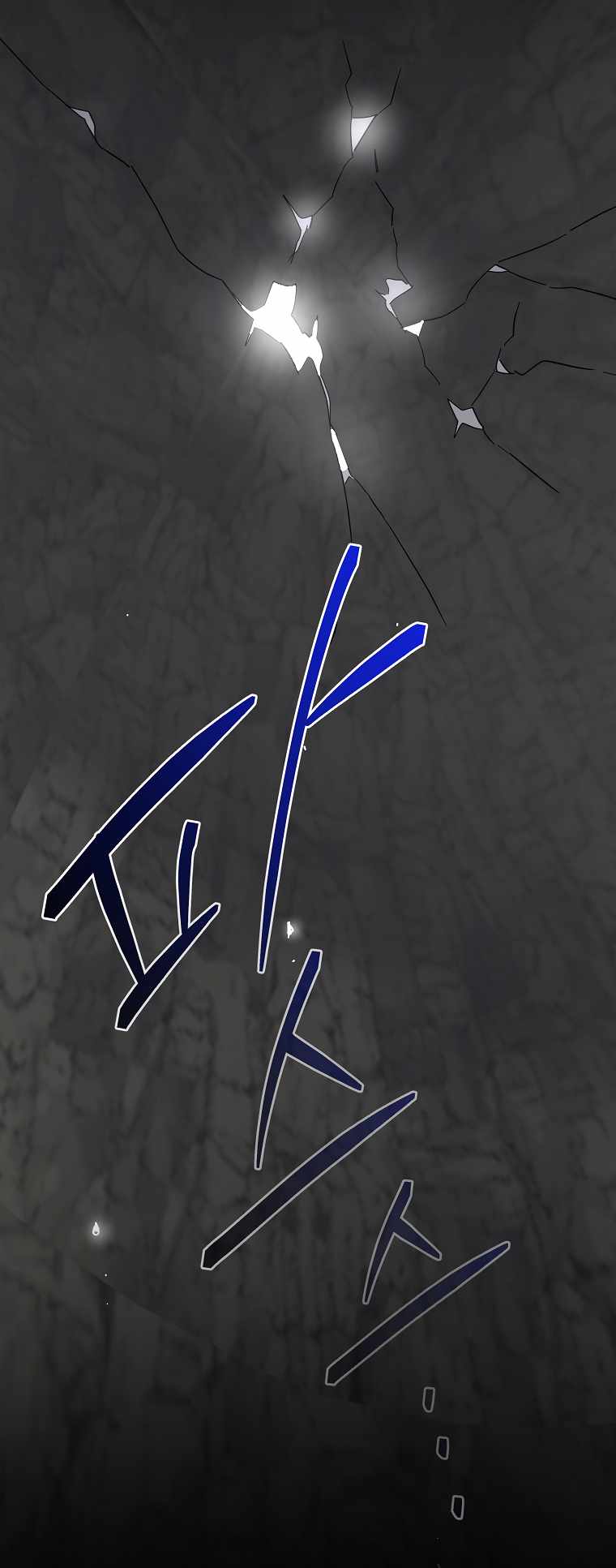 Chapter 88 - Image 61