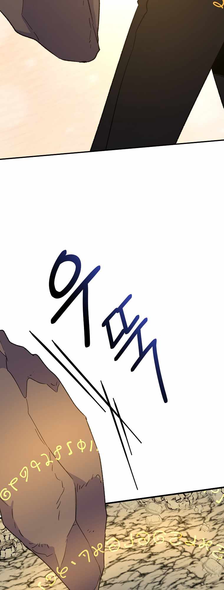 Chapter 89 - Image 17