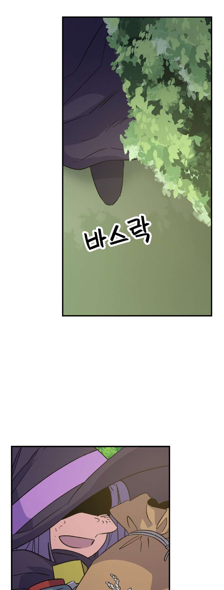 Chapter 94 - Image 22