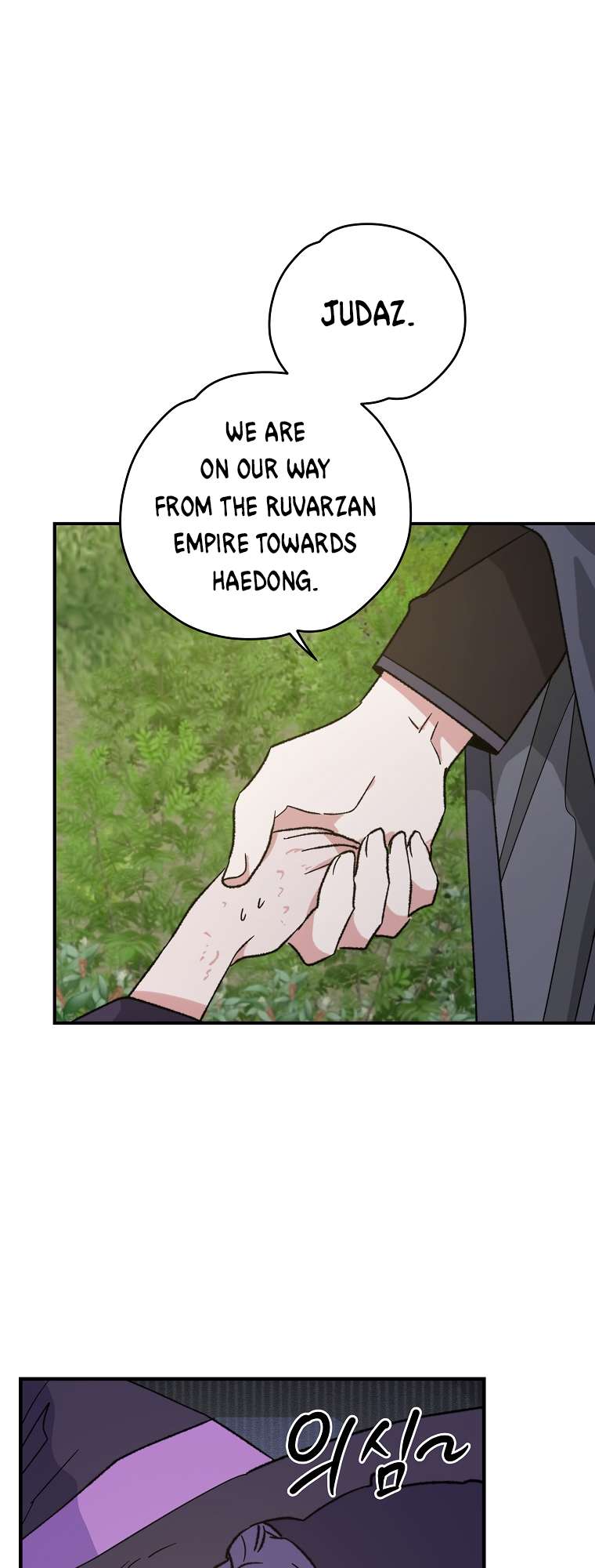 Chapter 94 - Image 40