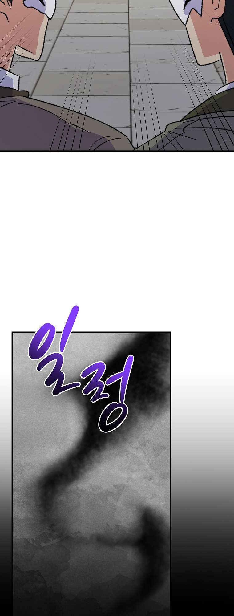 Chapter 98 - Image 30