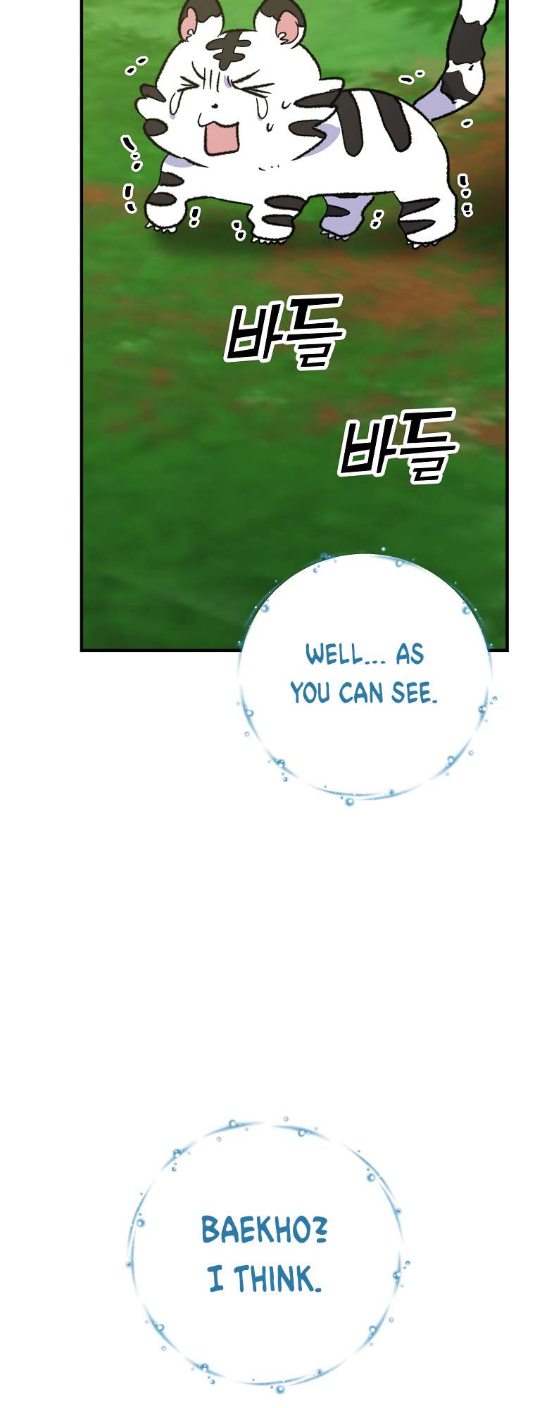 Chapter 99 - Image 17