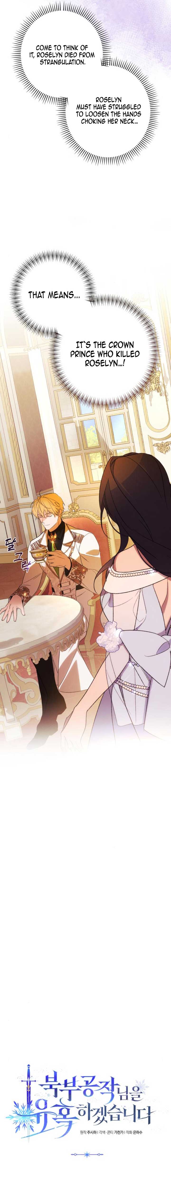 Chapter 69 - Image 6