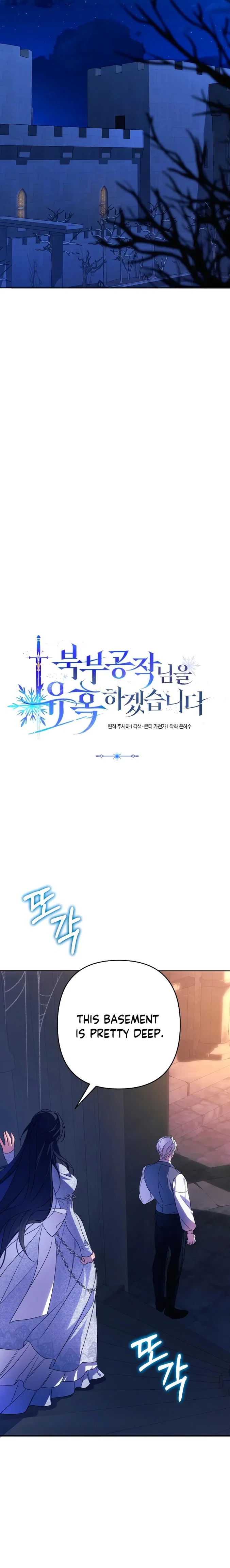 Chapter 78 - Image 2
