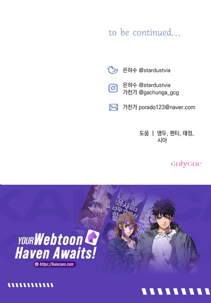 Chapter 78 - Image 23