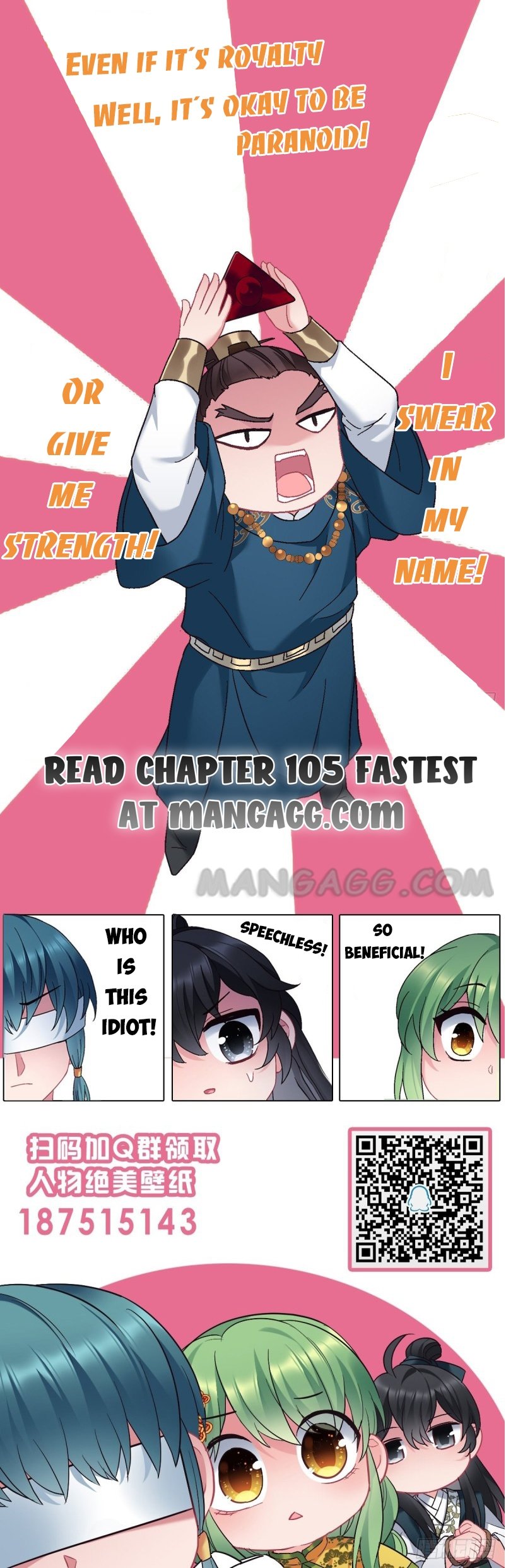 Chapter 104 - Image 16
