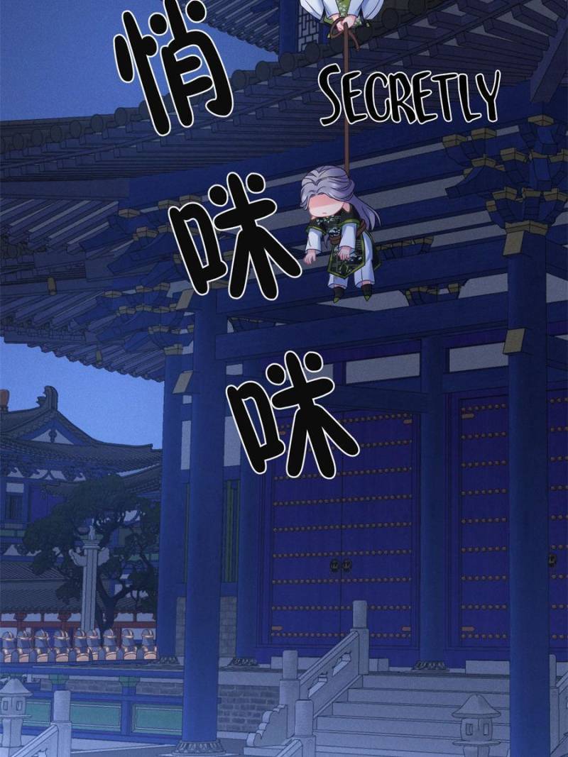 Chapter 108 - Image 20