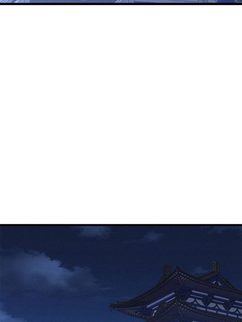 Chapter 108 - Image 21