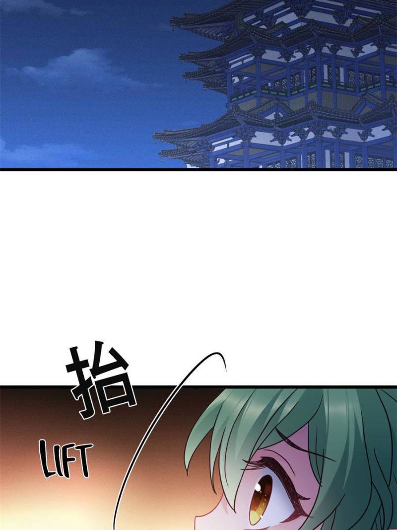 Chapter 108 - Image 22