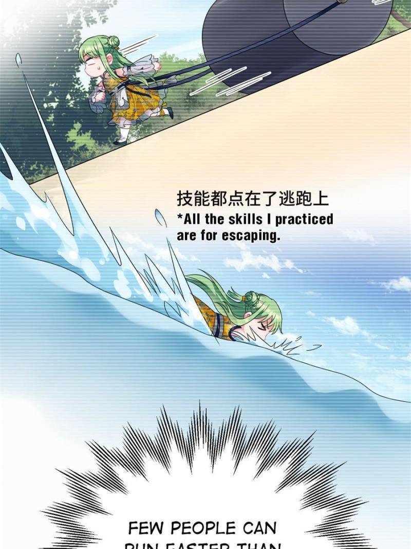 Chapter 112 - Image 27
