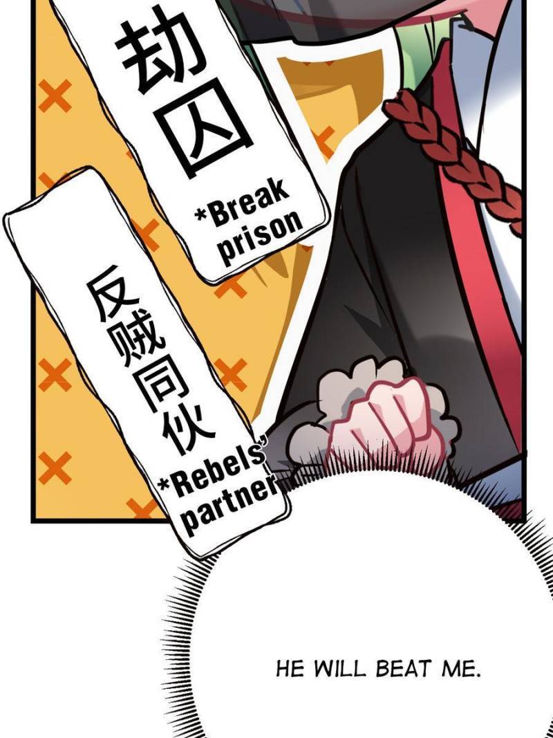 Chapter 112 - Image 9