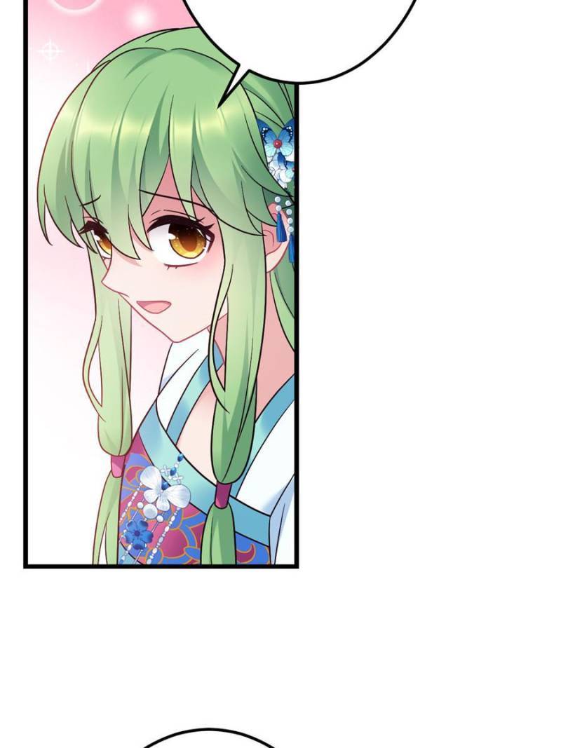 Chapter 170 - Image 44