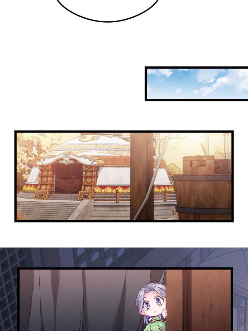 Chapter 76 - Image 11