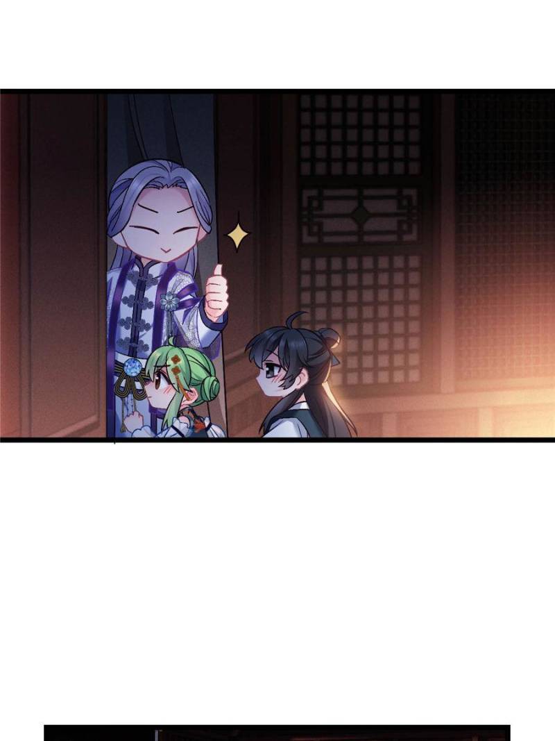 Chapter 79 - Image 22